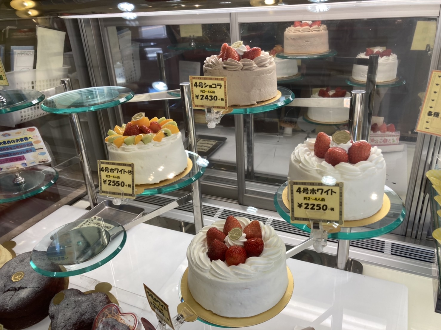 有限会社プラス チュリップの求人情報 ケーキ屋の接客スタッフ アルバイト パート 詳細 千葉県の求人サイトじもきゃり